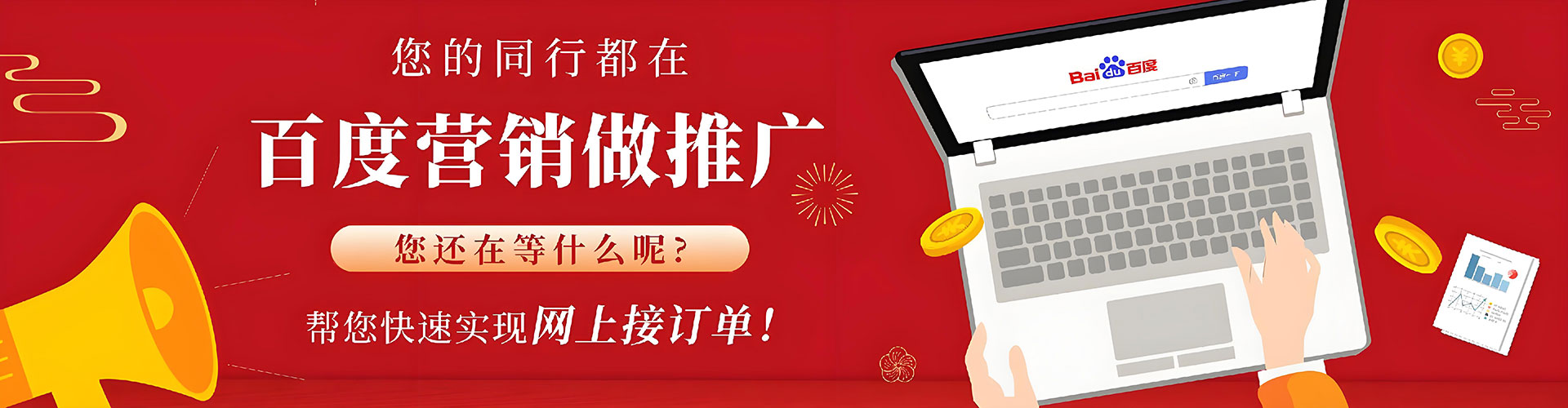 裕安sem托管